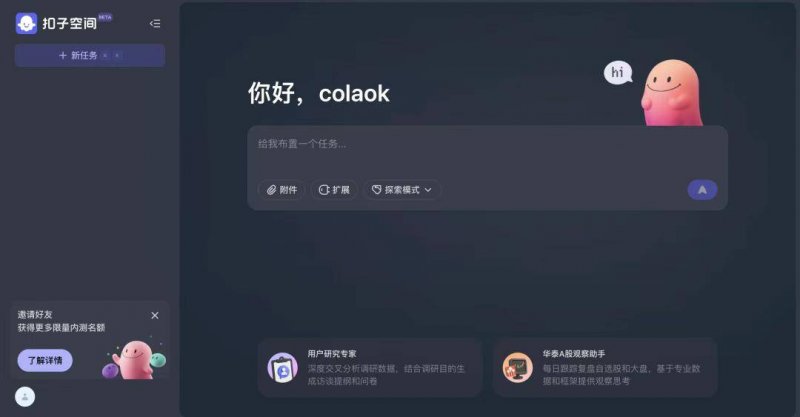 精准服务处理难题 促进公司高质量推动